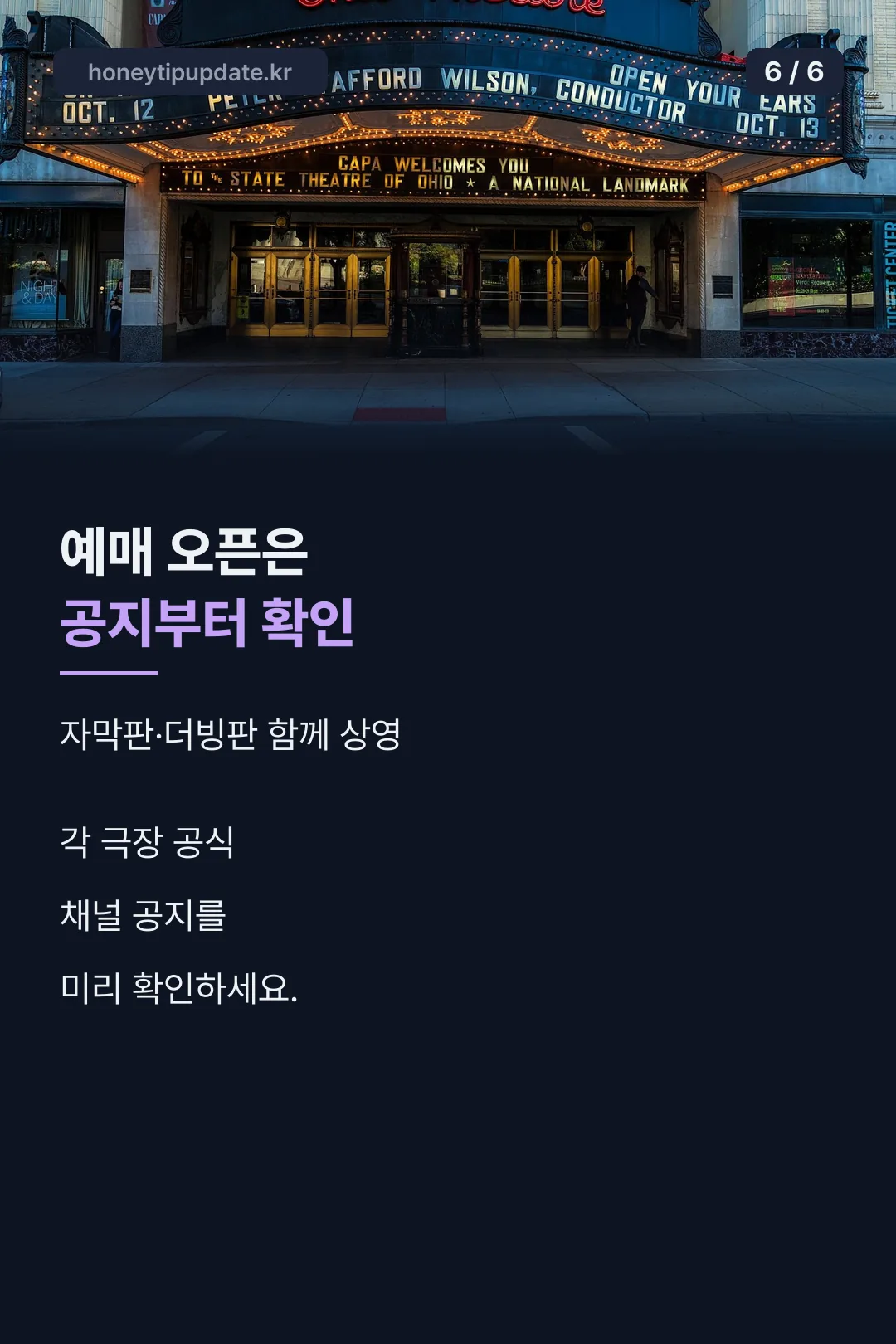 마무리 요약