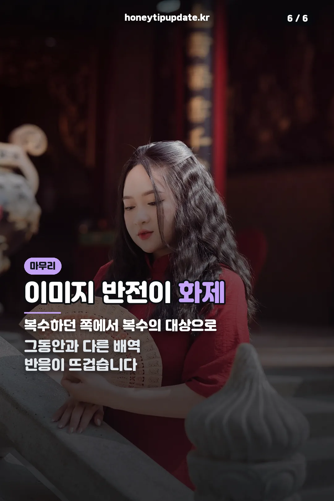 이미지 반전 마무리