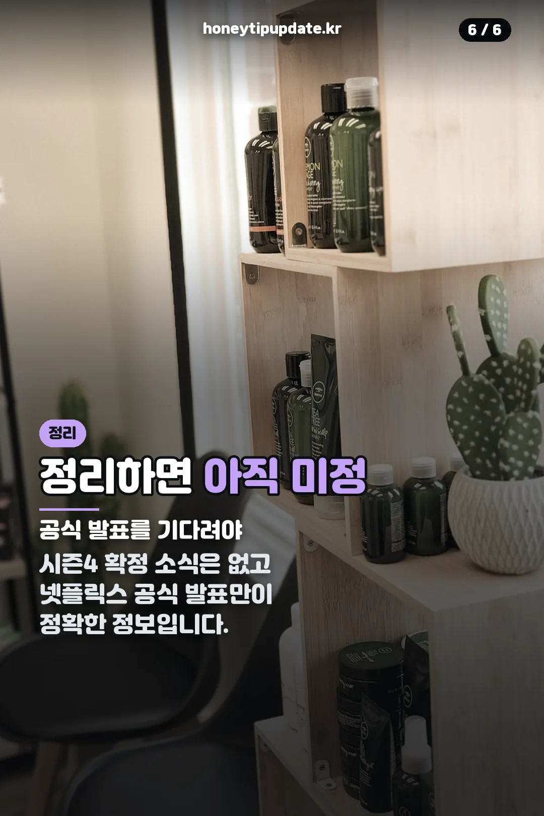 핵심 정리