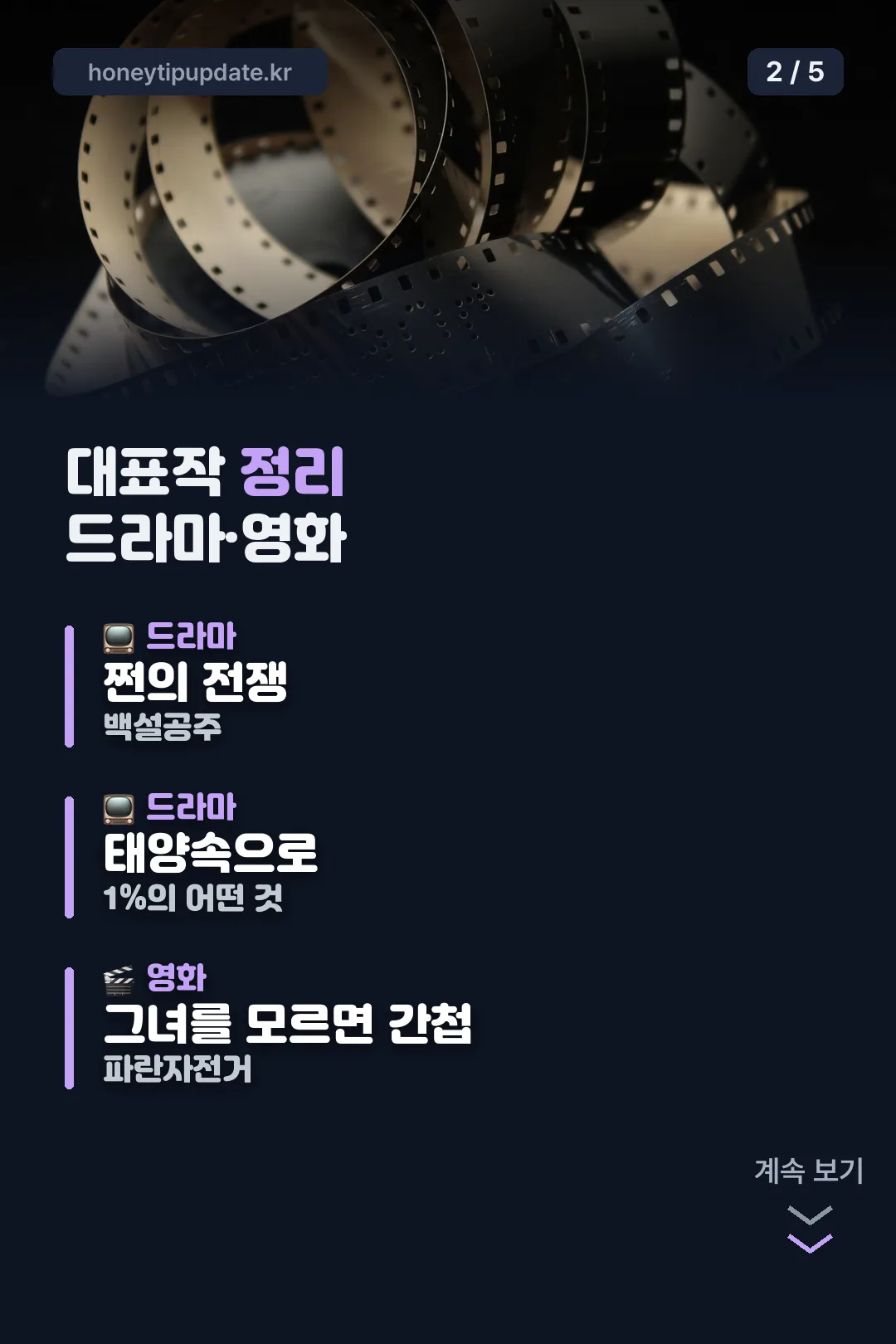 뮤직비디오로 먼저 데뷔
